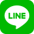 LINEはこちら